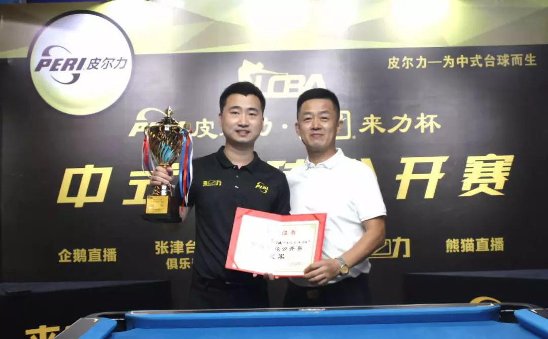 调整战术 调整战术