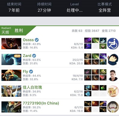 换防 换防