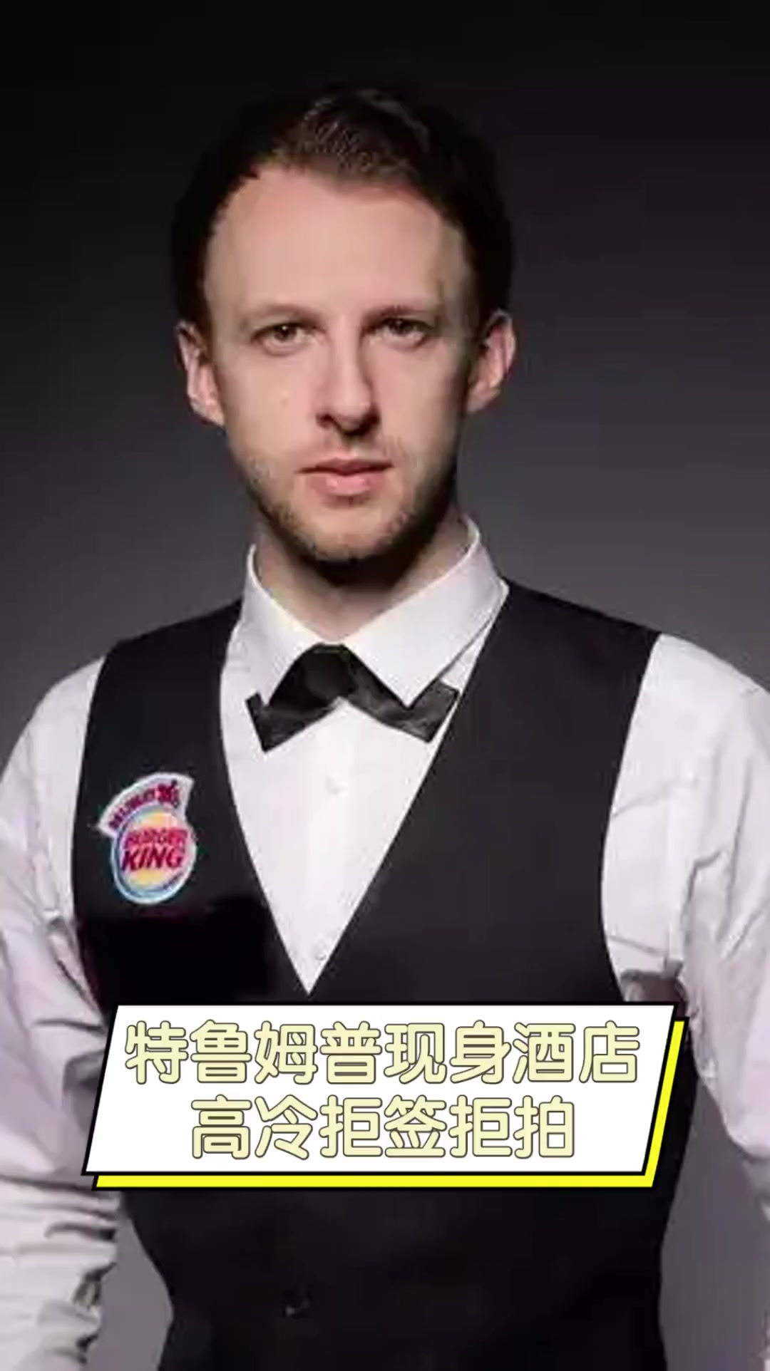 球魅力的生 球魅力的生