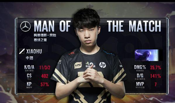 特罗萨在联
